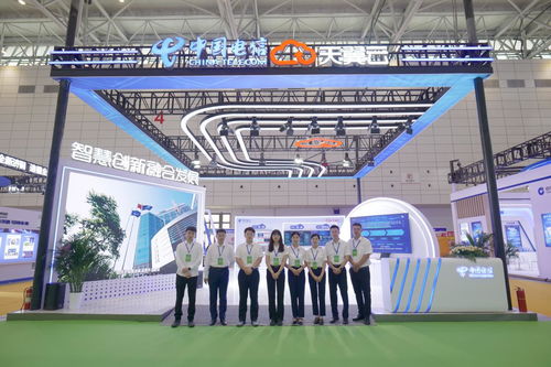 中国电信精彩亮相2023年山东电子商务产业博览会，展示前沿电子商务技术