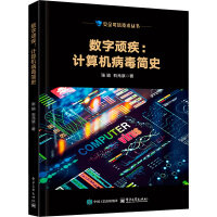 软件工程与开发项目管理 驱动计算机软硬件技术开发的核心引擎
