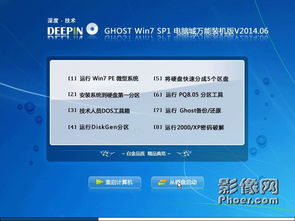 数字化时代的文化传承与技术融合 从传统民俗到现代计算机技术