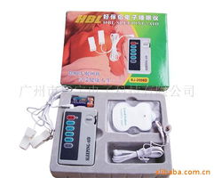 广州市奥宇电子科技产品全览 睡眠保健用品与计算机零配件